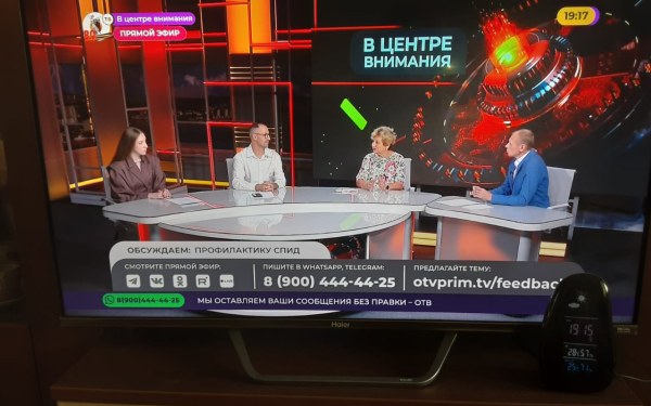 ВИЧ-инфекция: В центре внимания